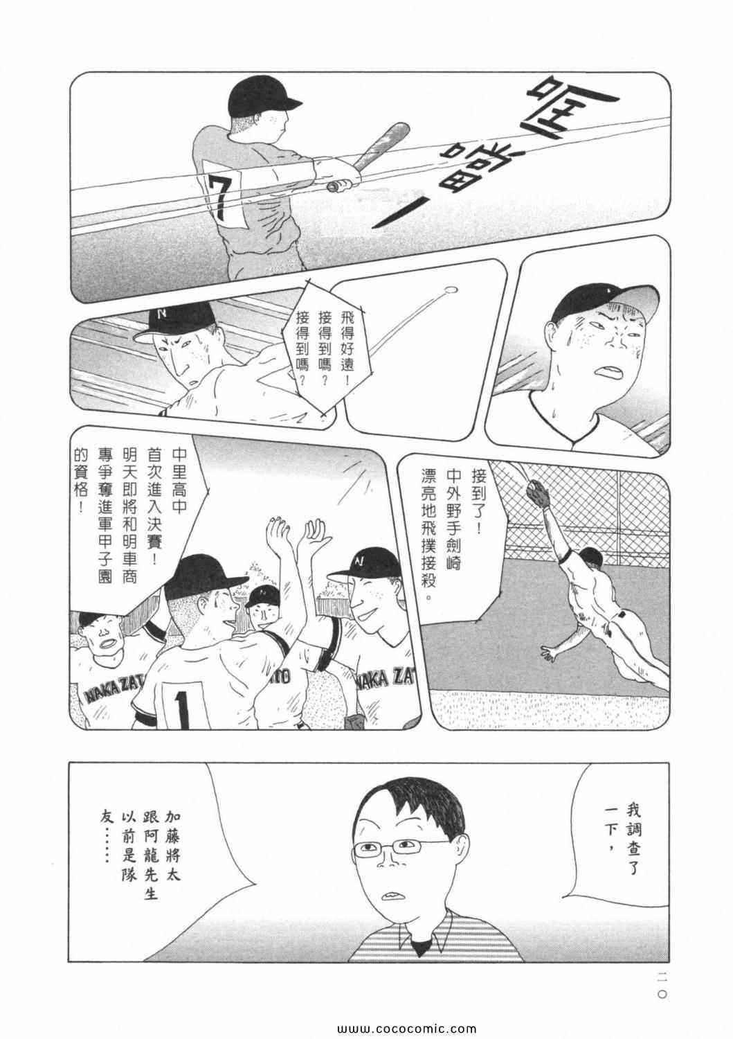 第 24 页
