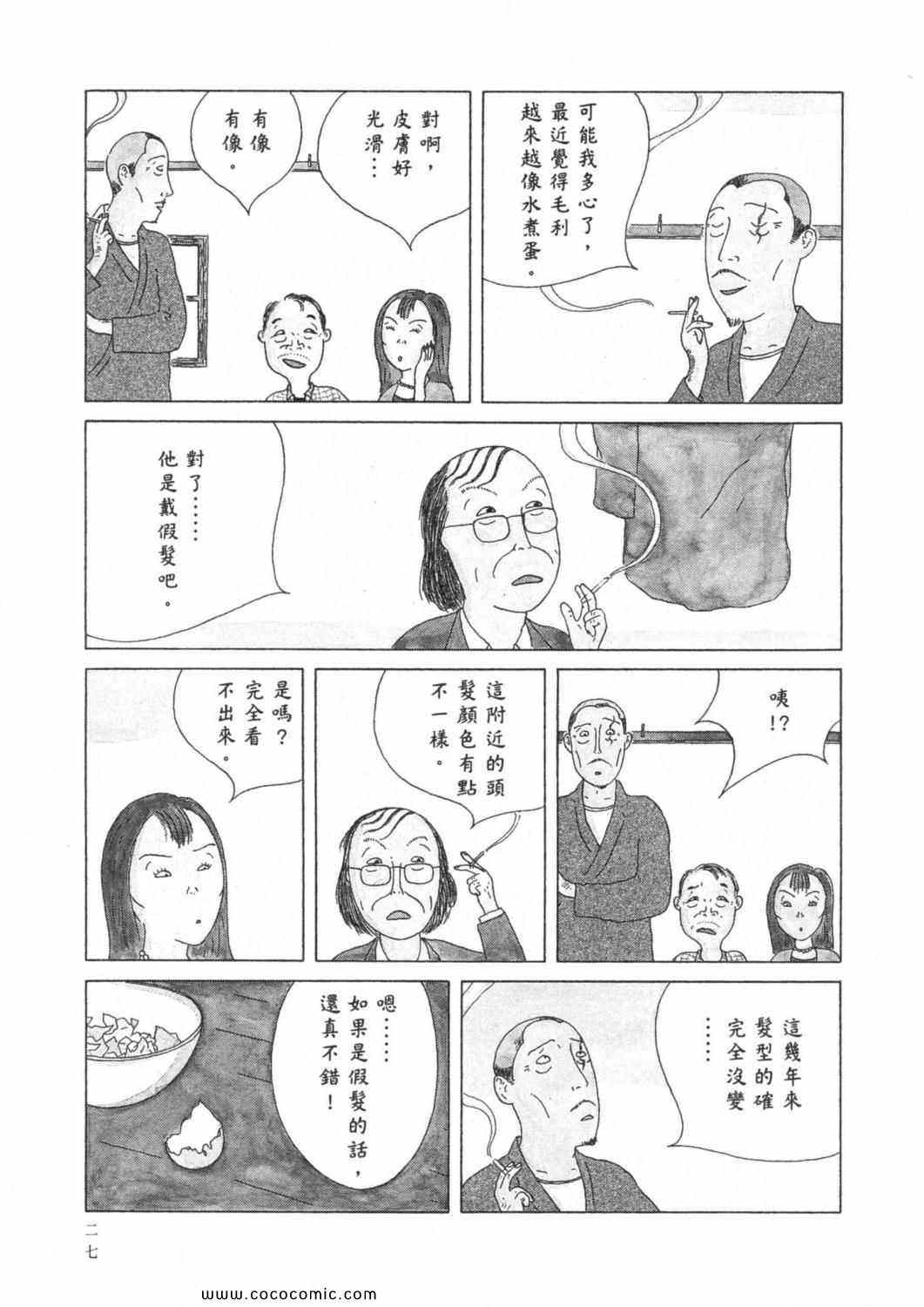 第 31 页