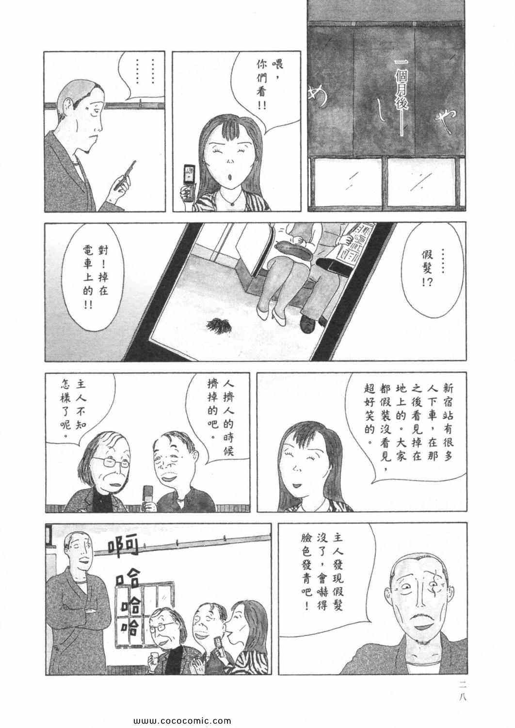 第 32 页