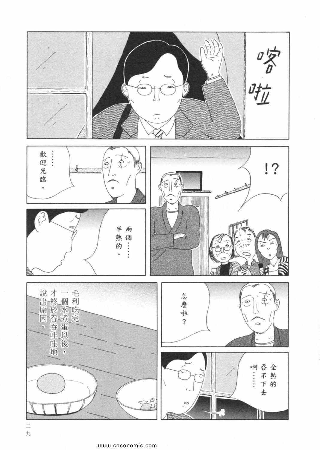 第 33 页