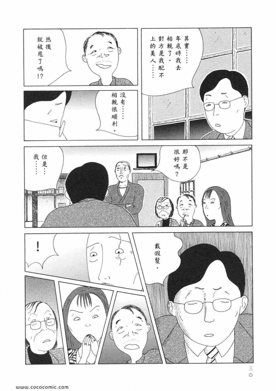 第 34 页