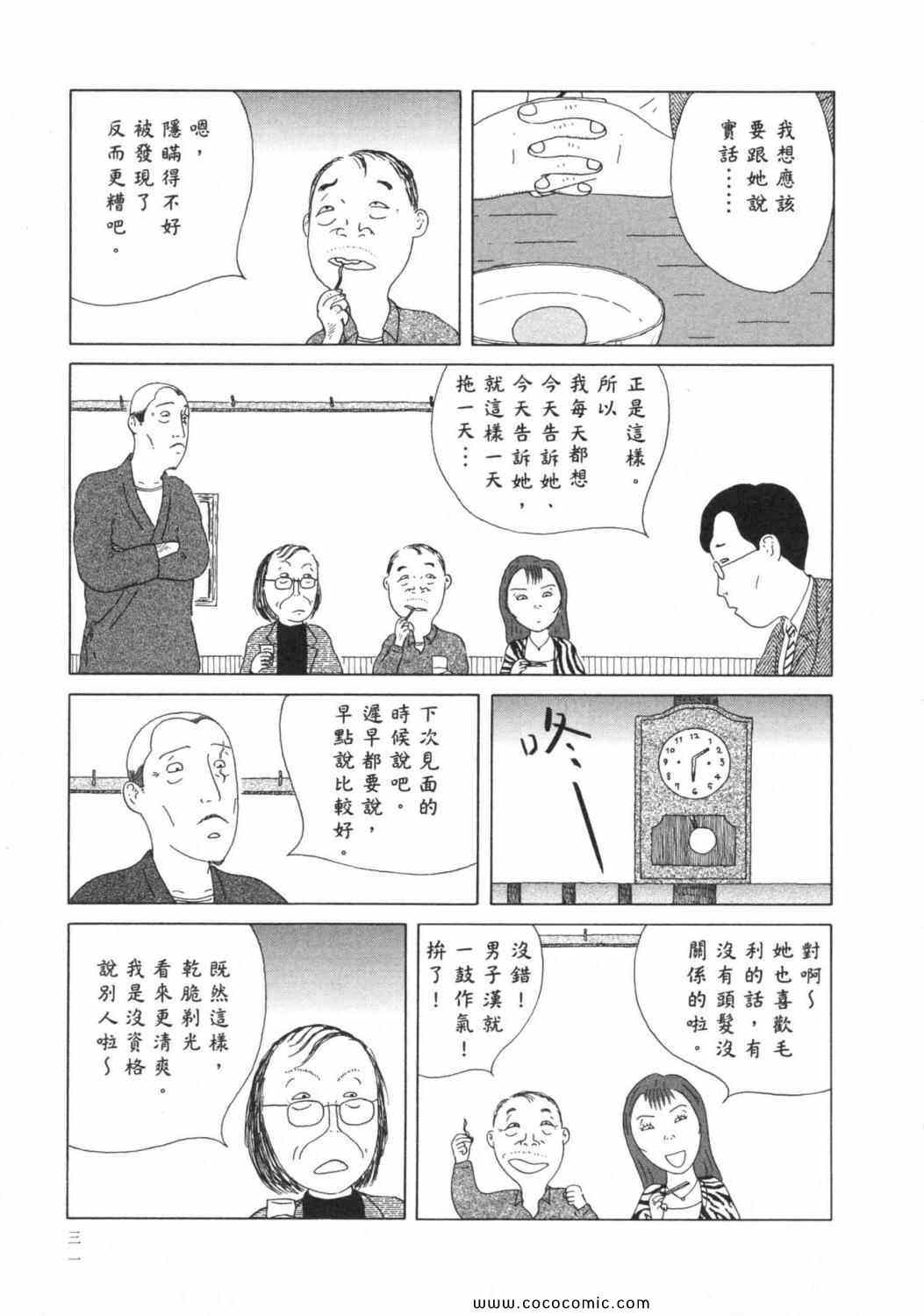 第 35 页