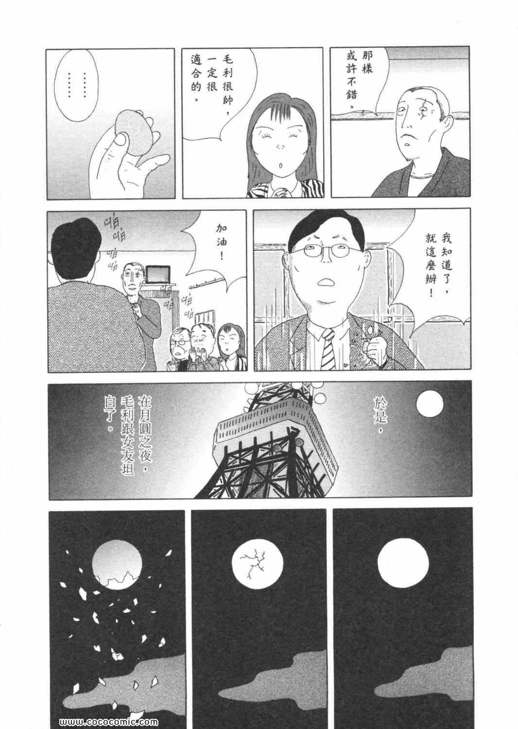 第 36 页