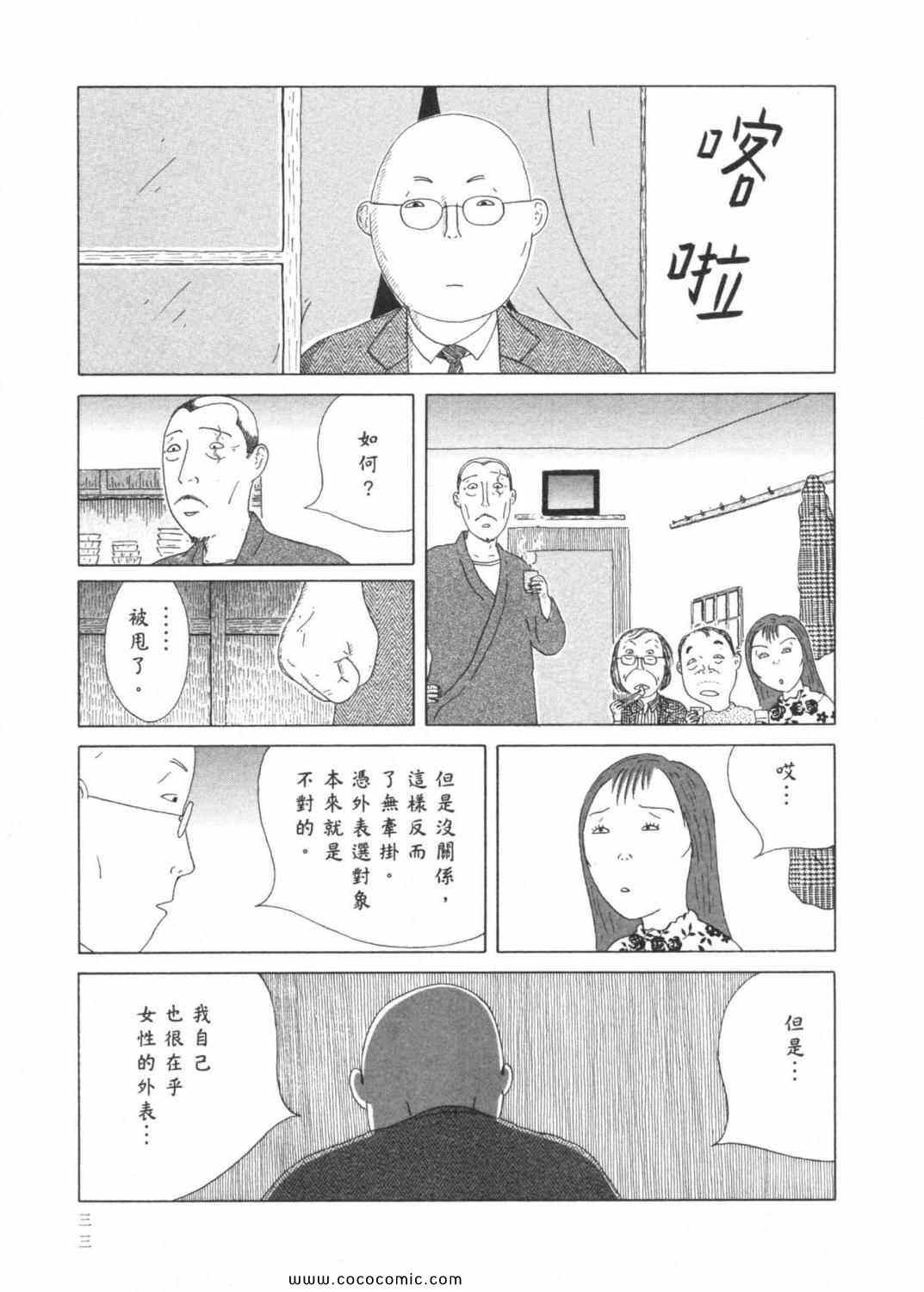 第 37 页