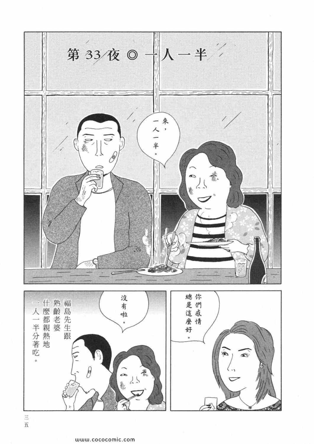 第 39 页