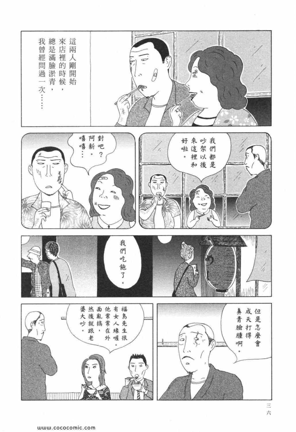 第 40 页