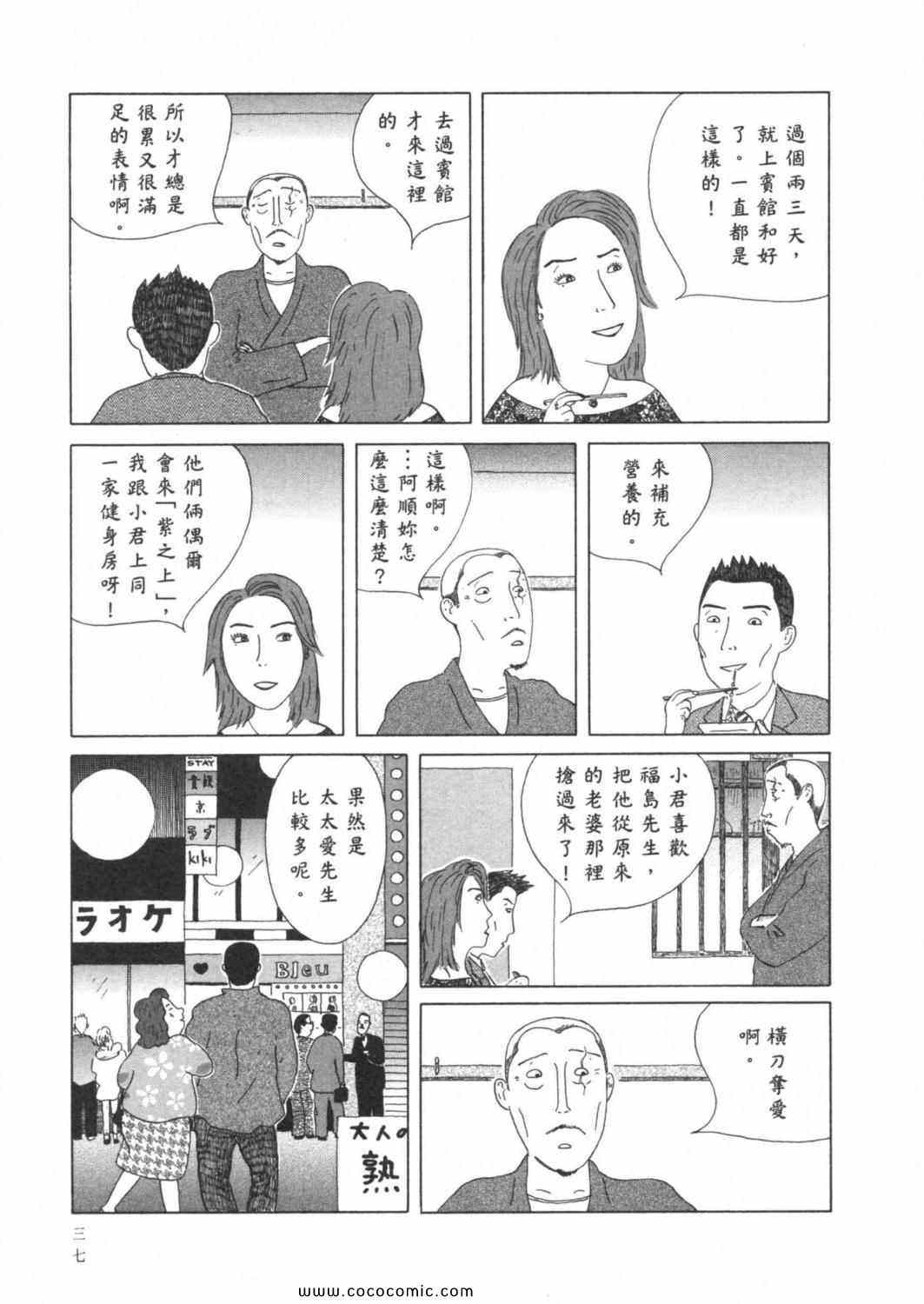 第 41 页