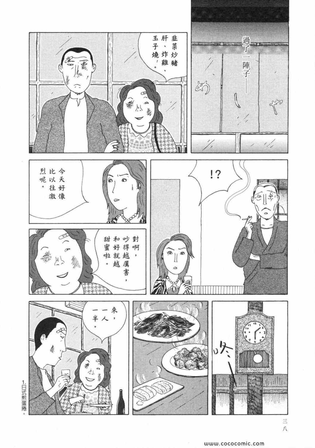 第 42 页