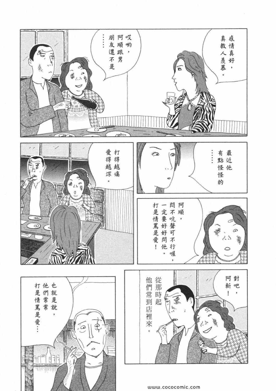 第 43 页