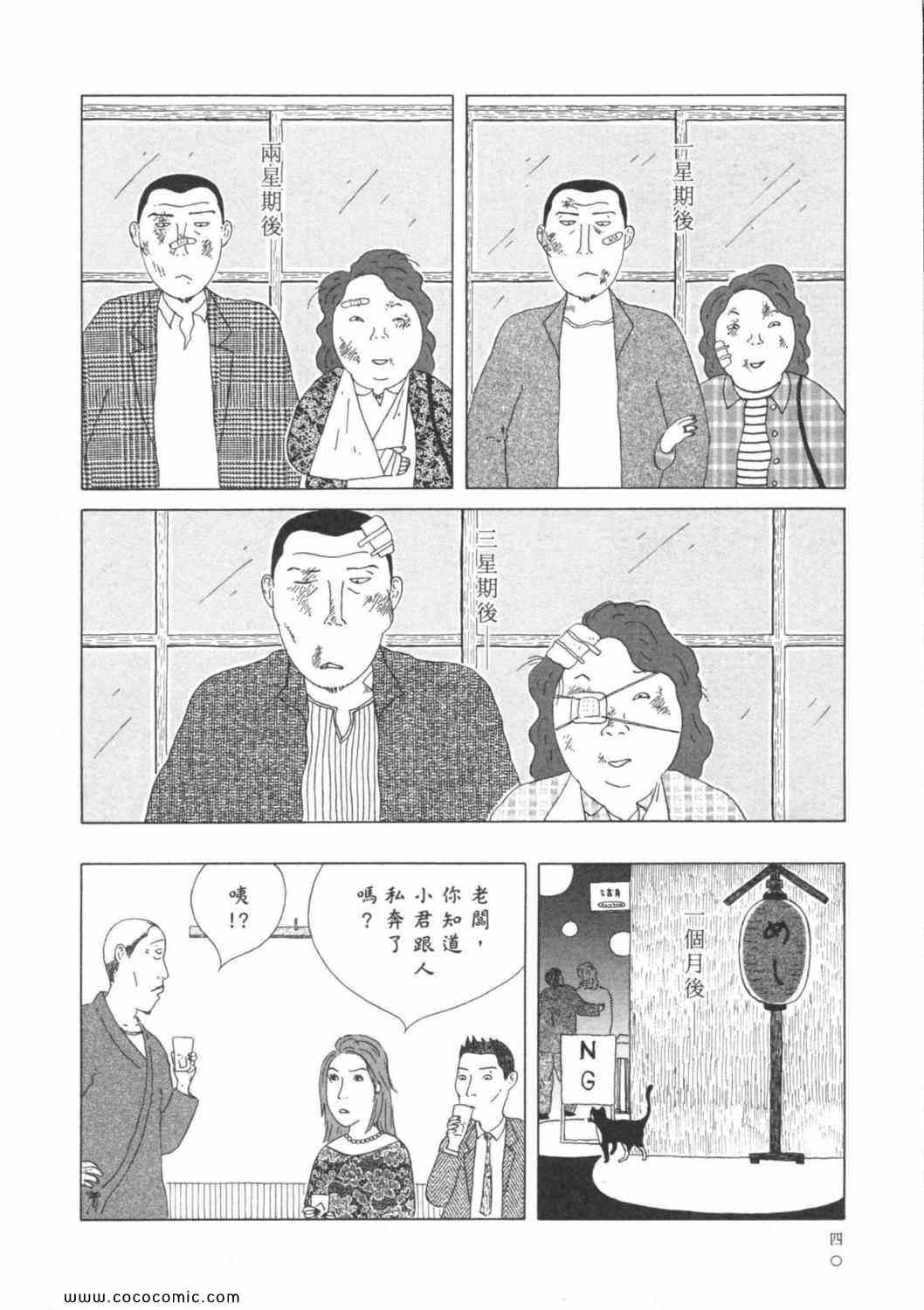 第 44 页