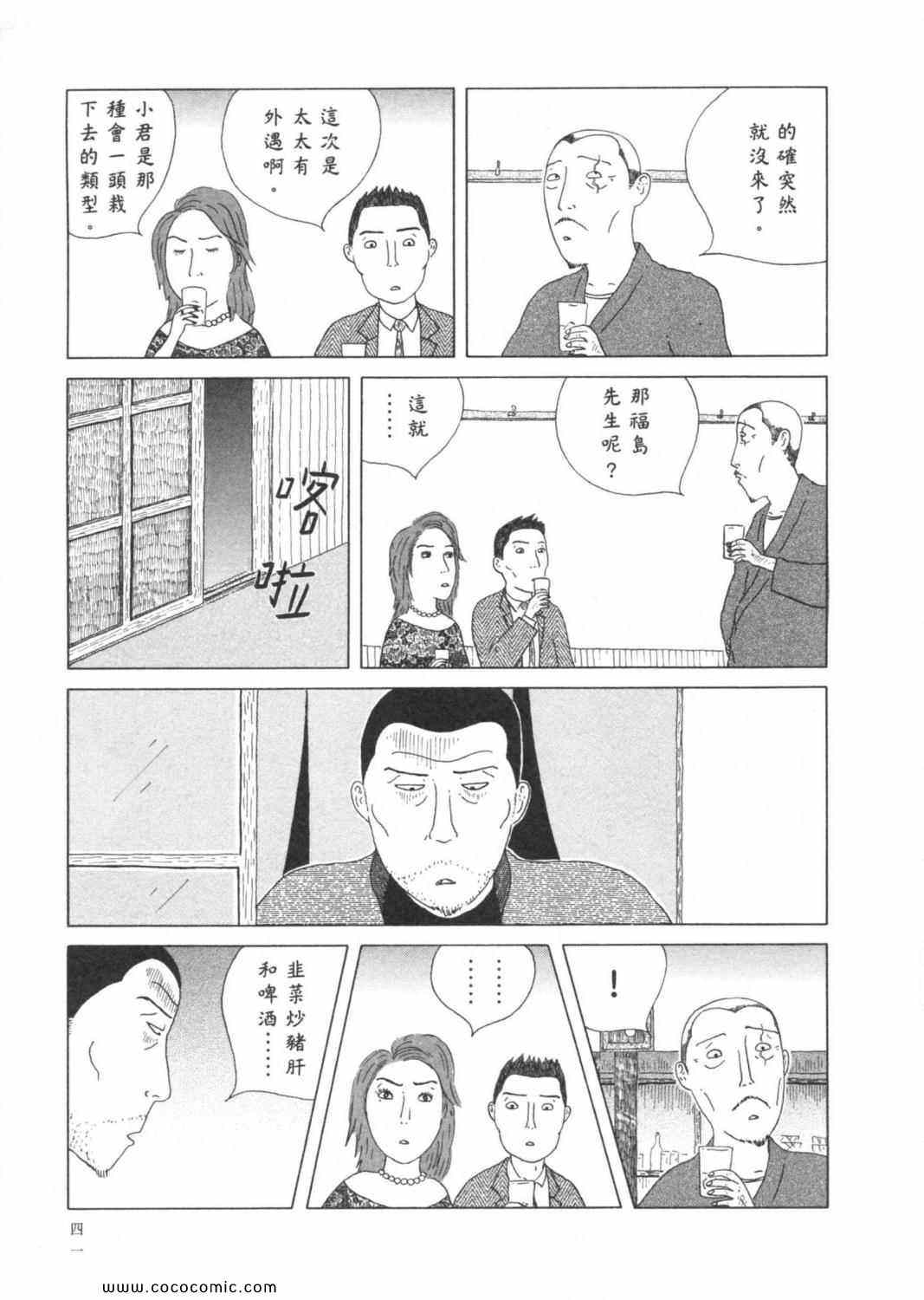第 45 页