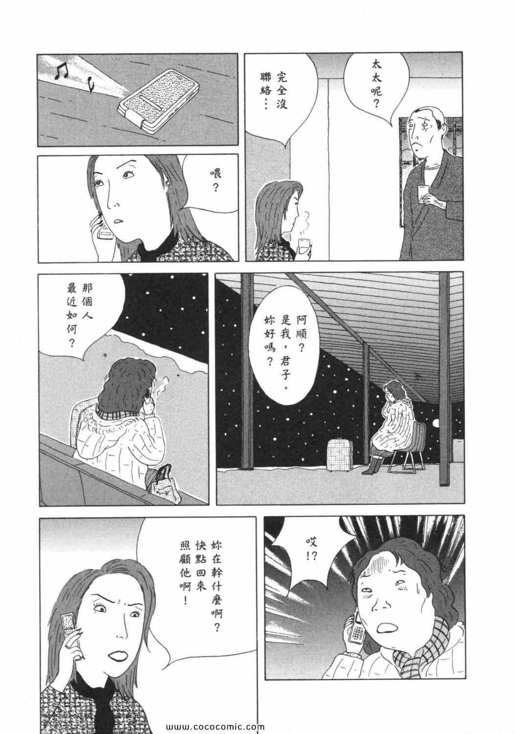 第 47 页