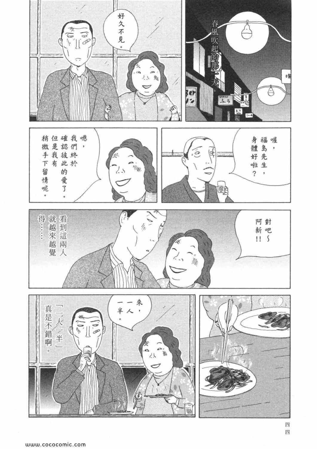 第 48 页
