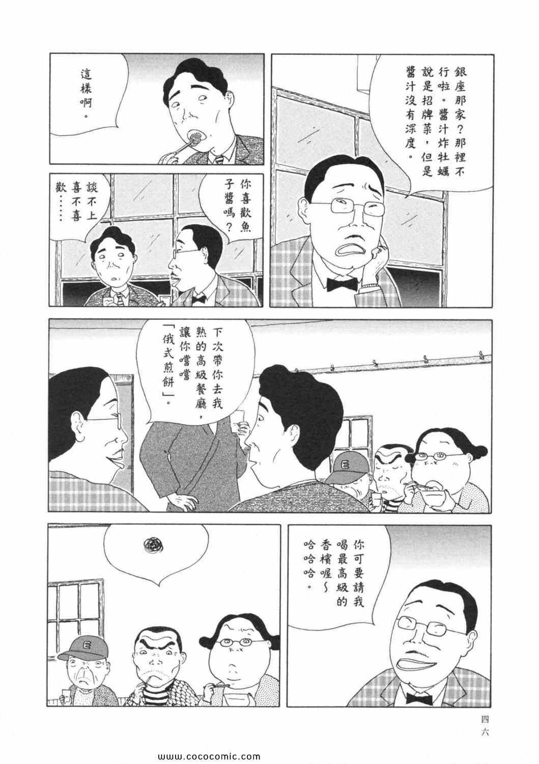 第 50 页