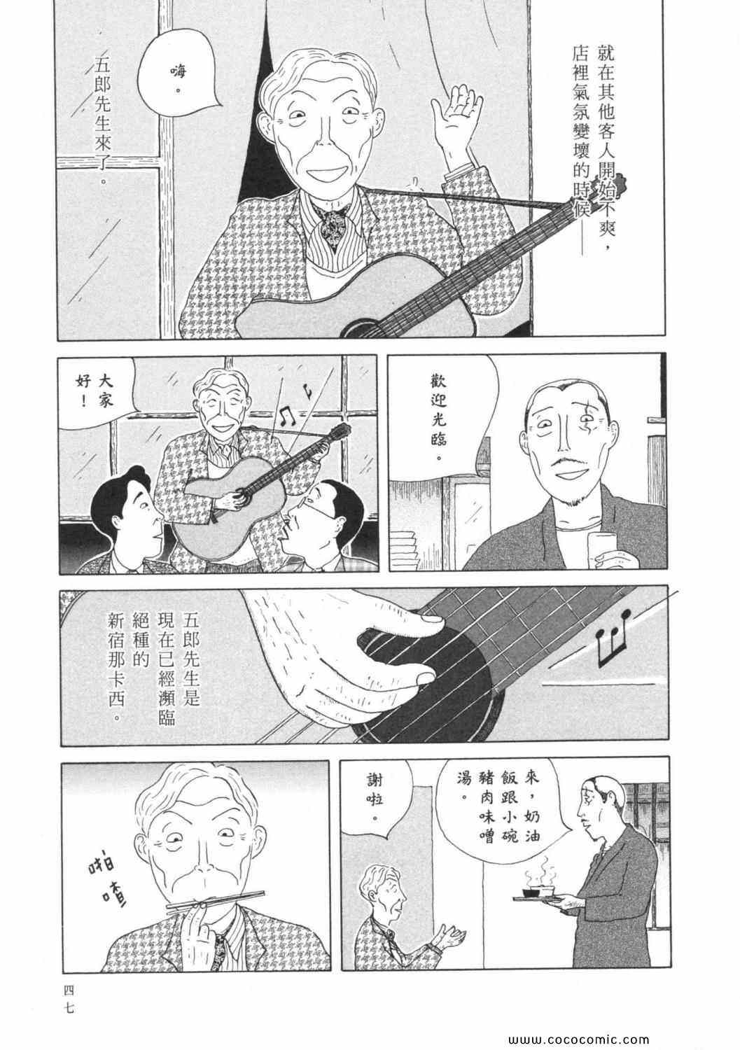 第 51 页