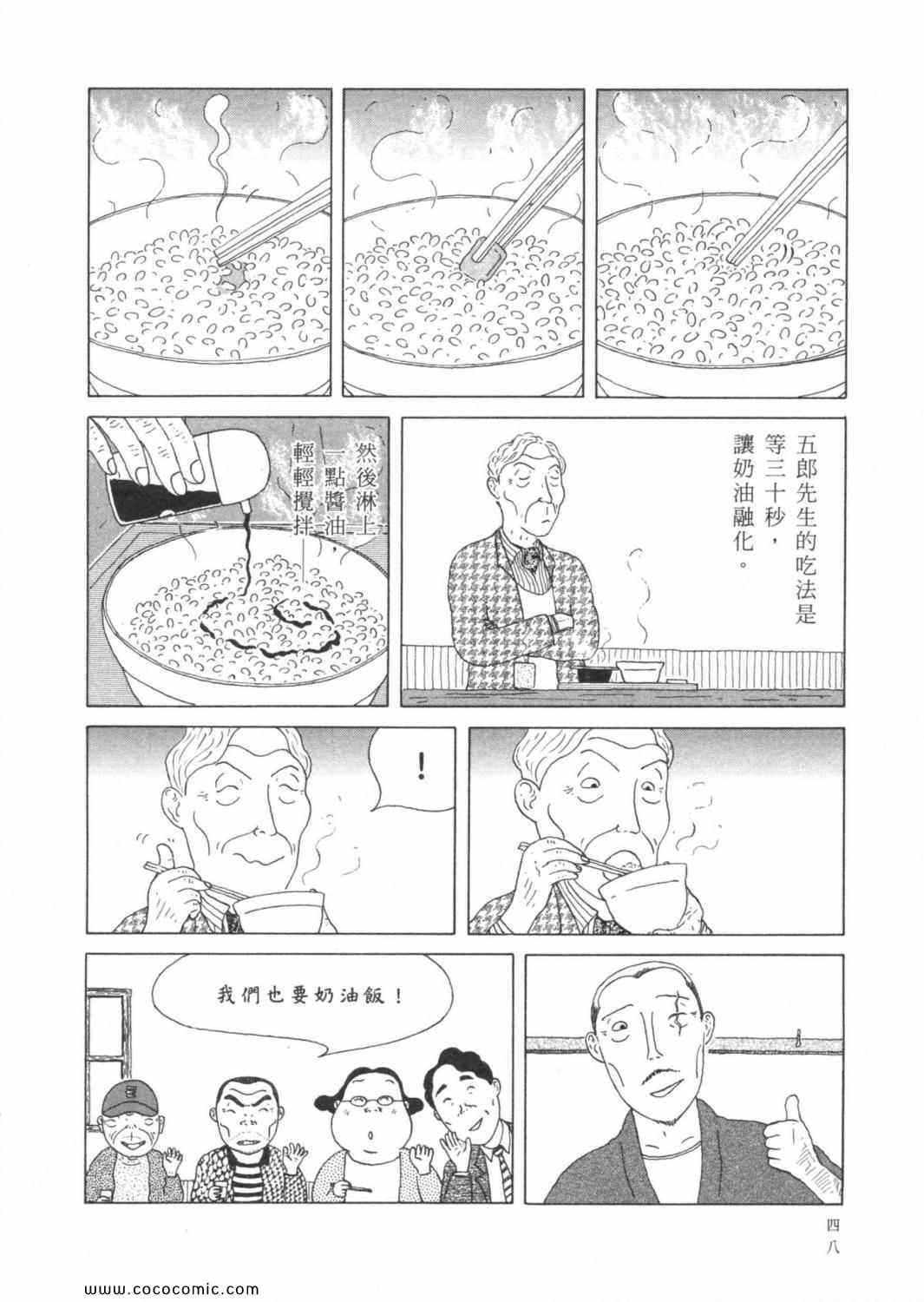 第 52 页