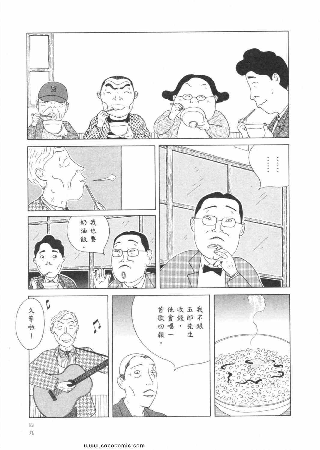 第 53 页