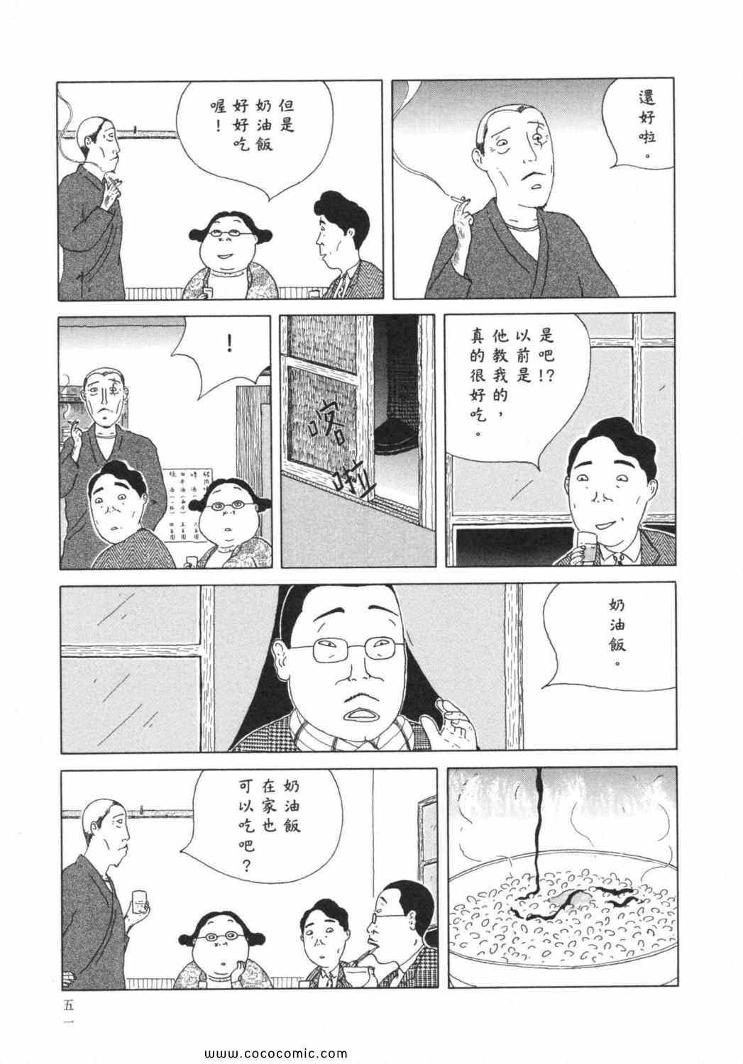 第 55 页