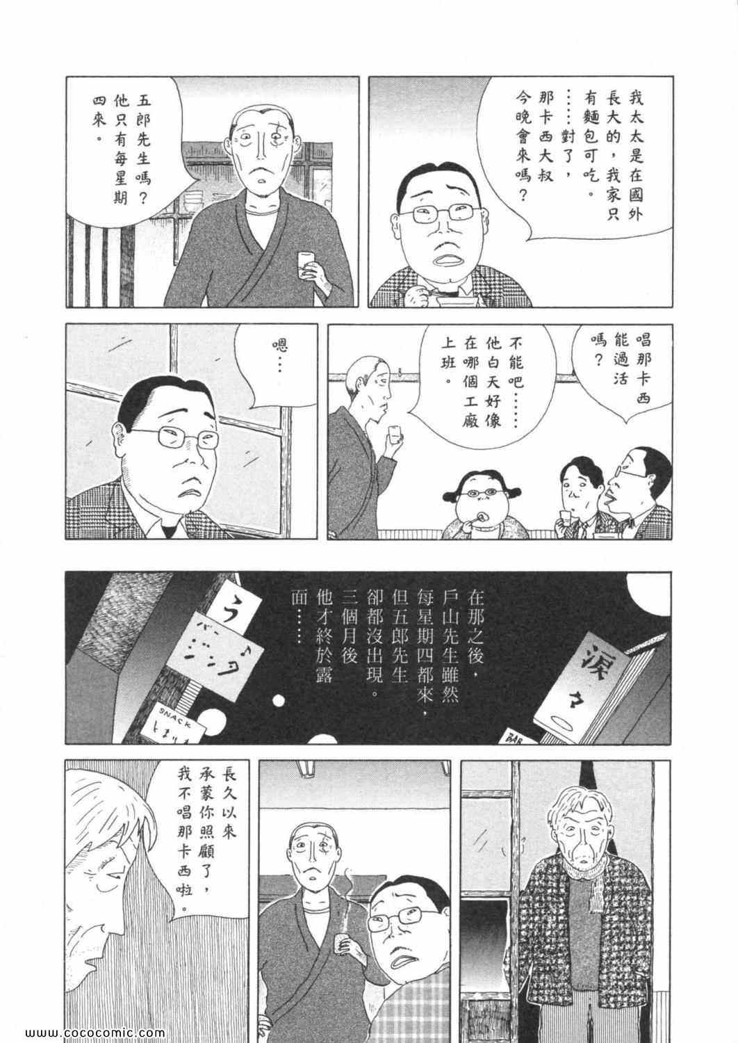 第 56 页