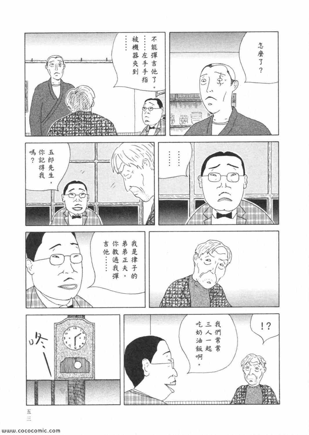 第 57 页