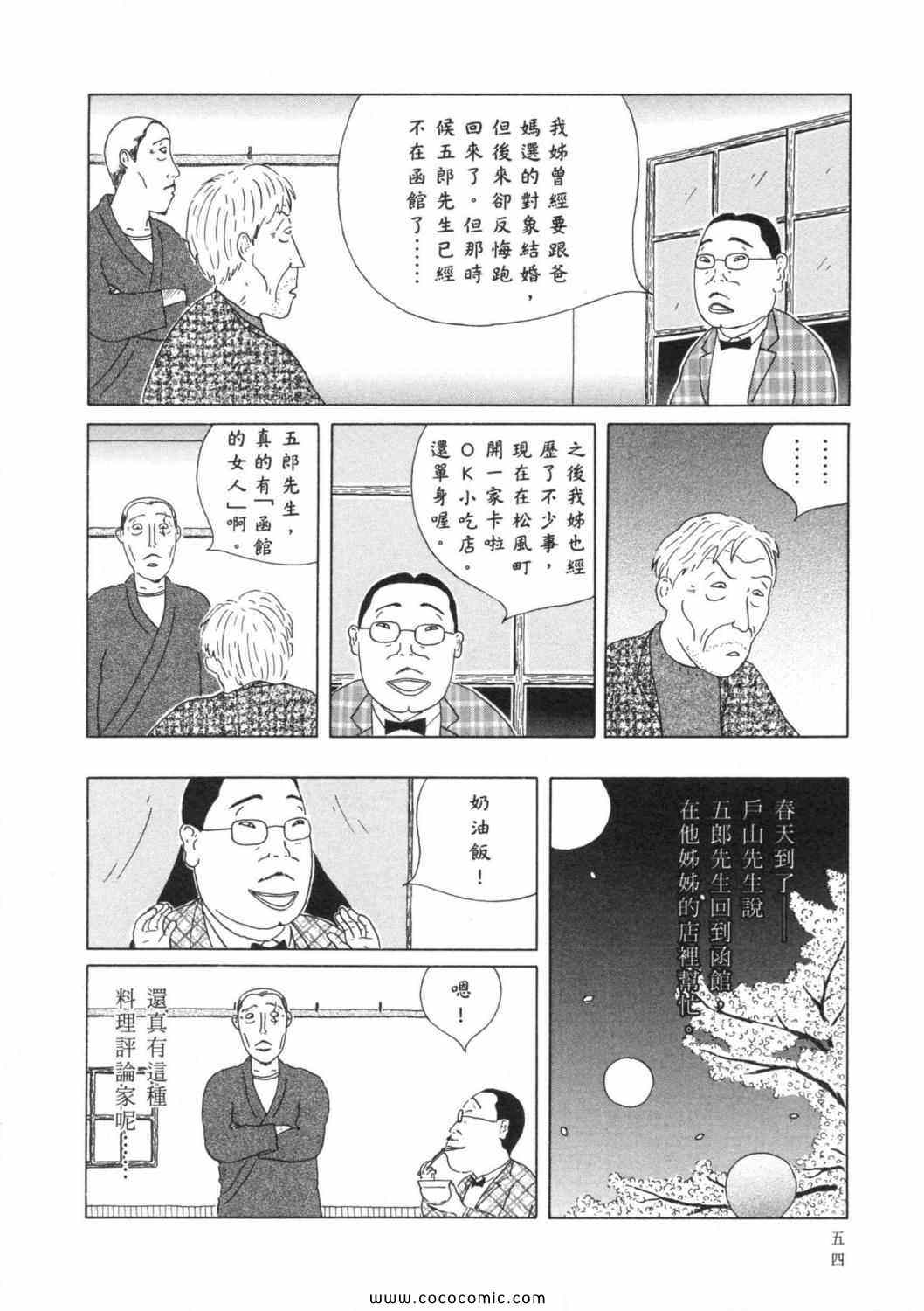 第 58 页