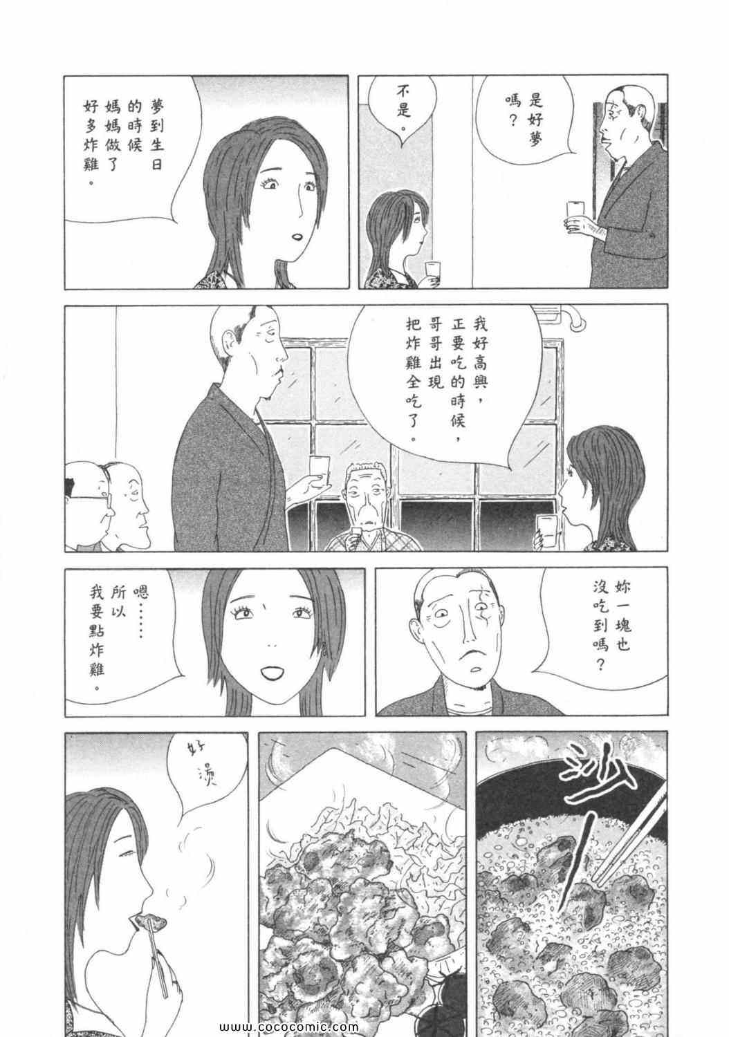 第 60 页