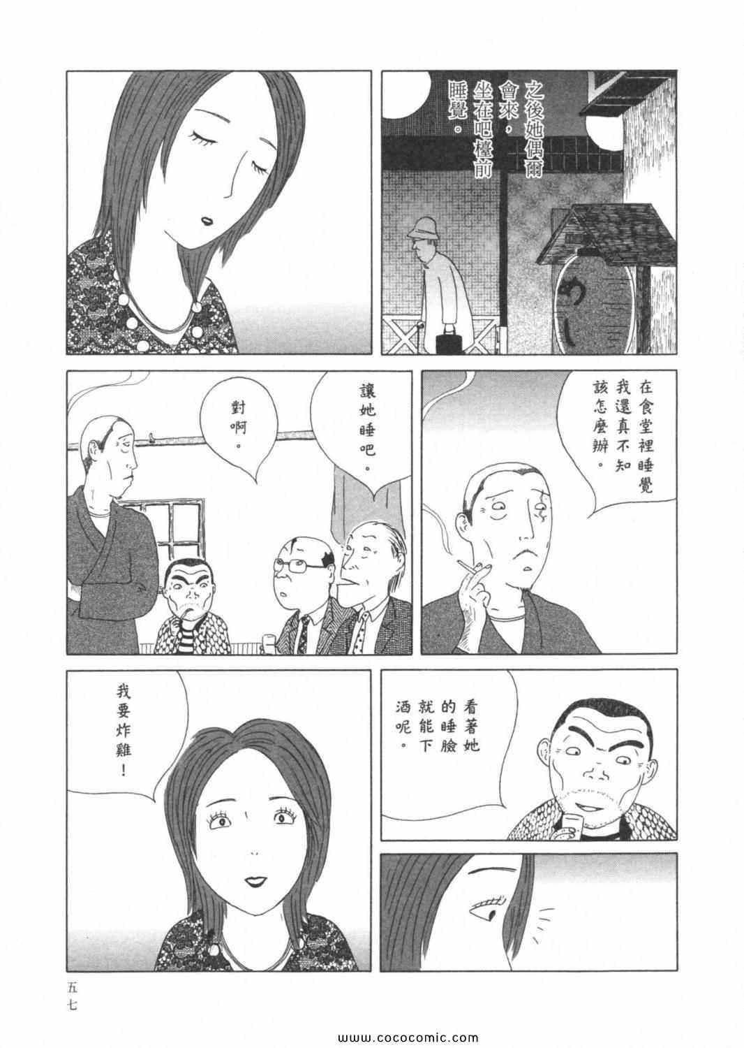 第 61 页