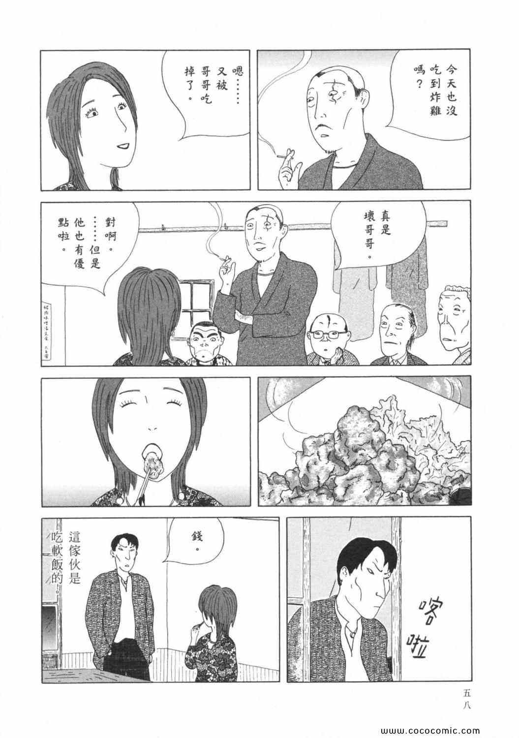 第 62 页