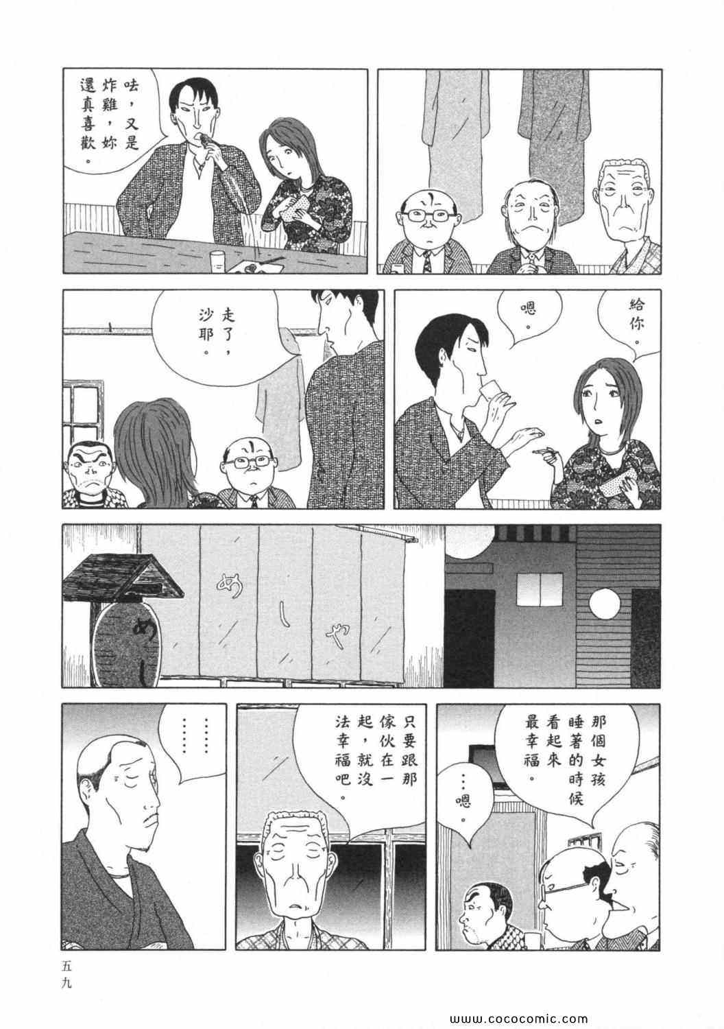 第 63 页