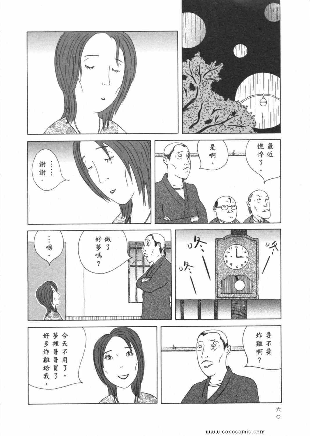 第 64 页