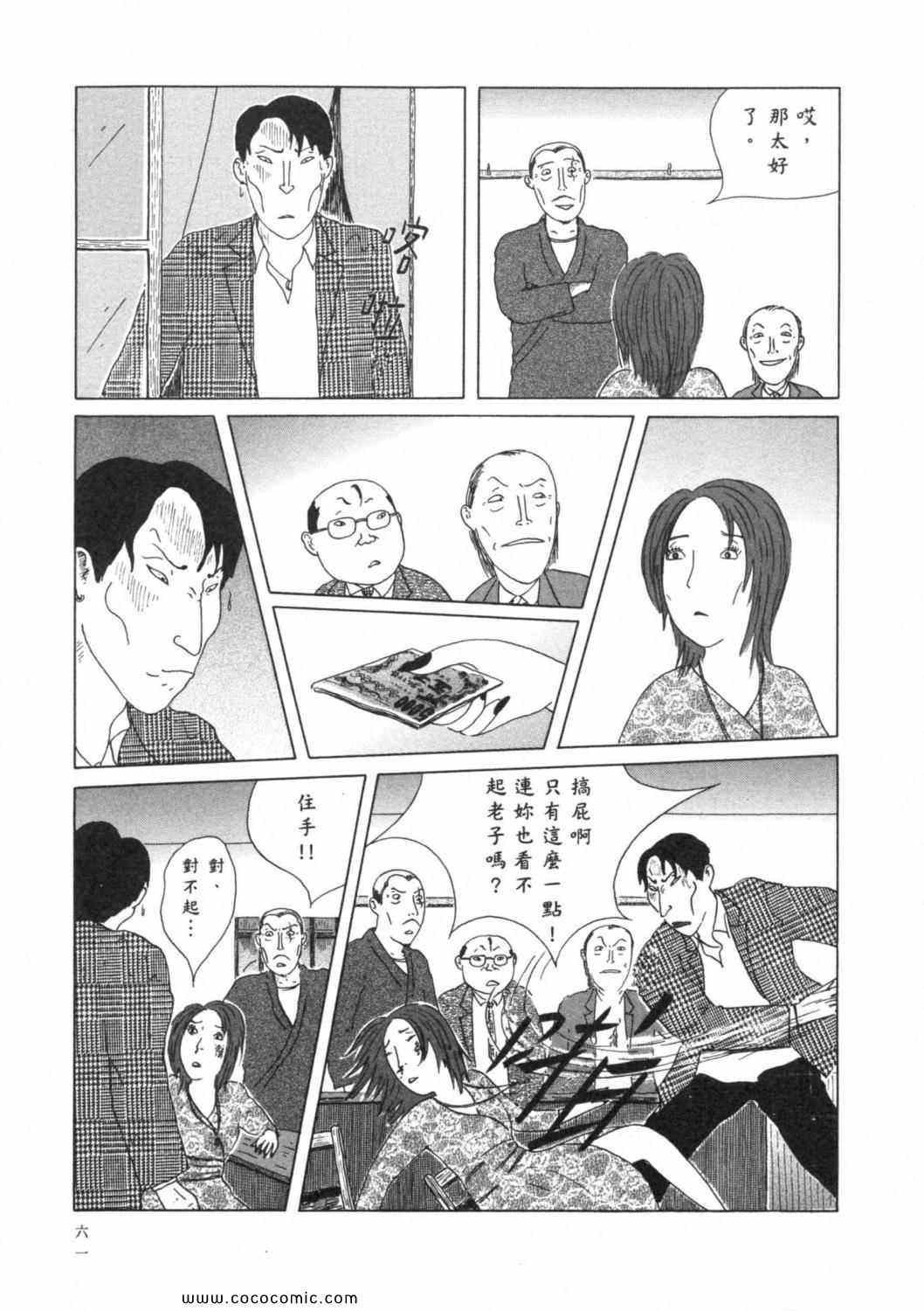 第 65 页