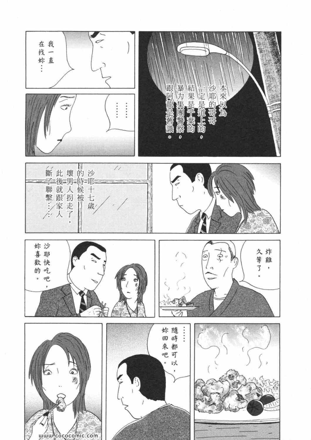 第 67 页
