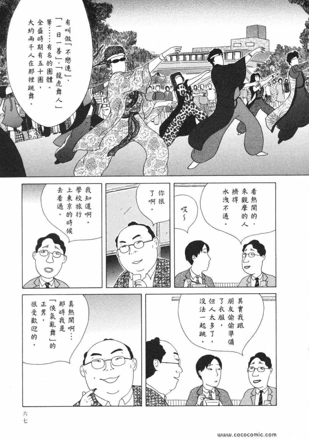 第 71 页