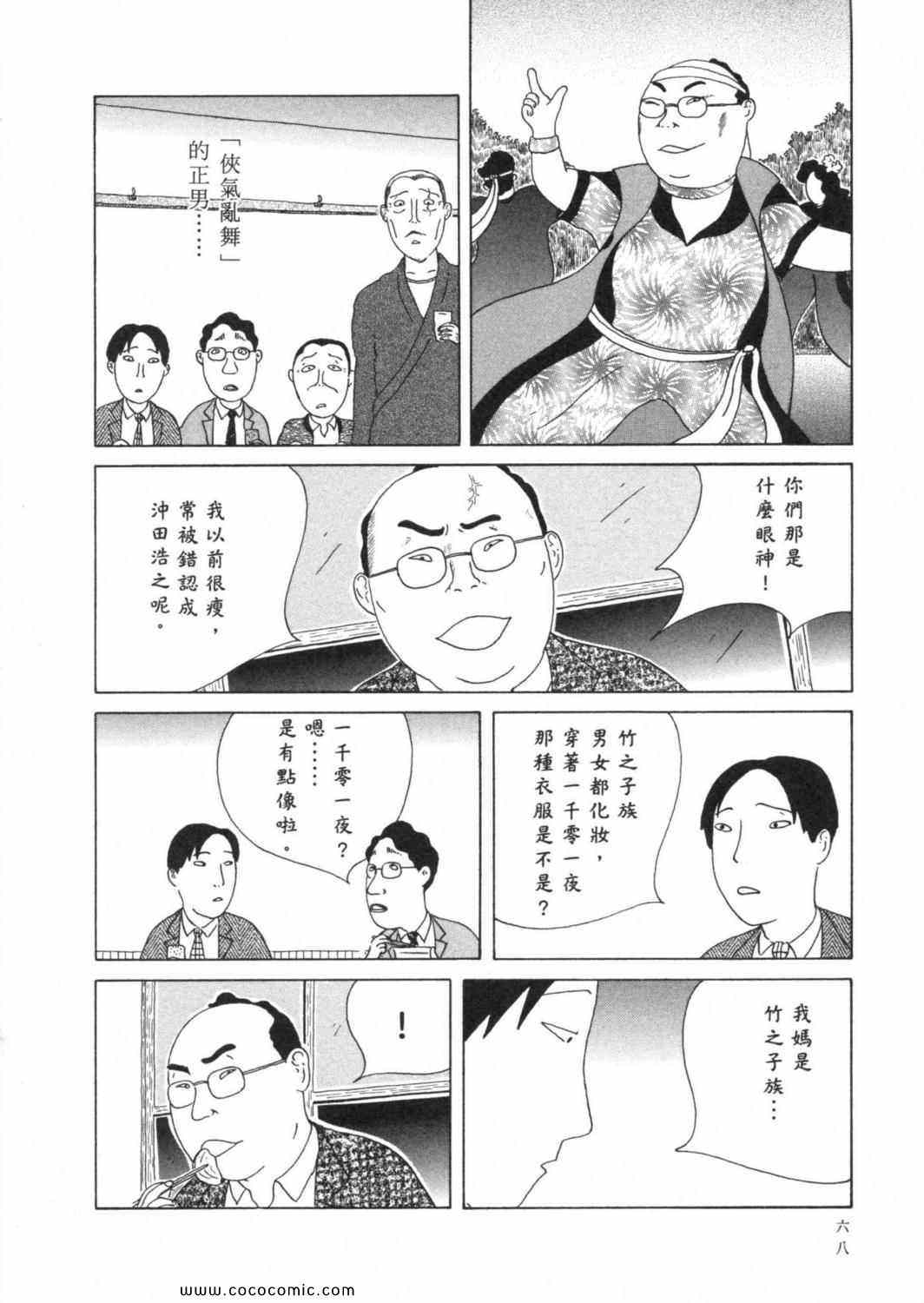第 72 页