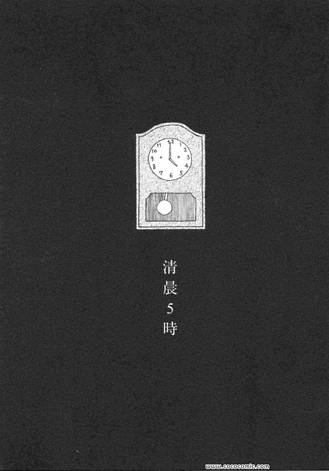 第 81 页