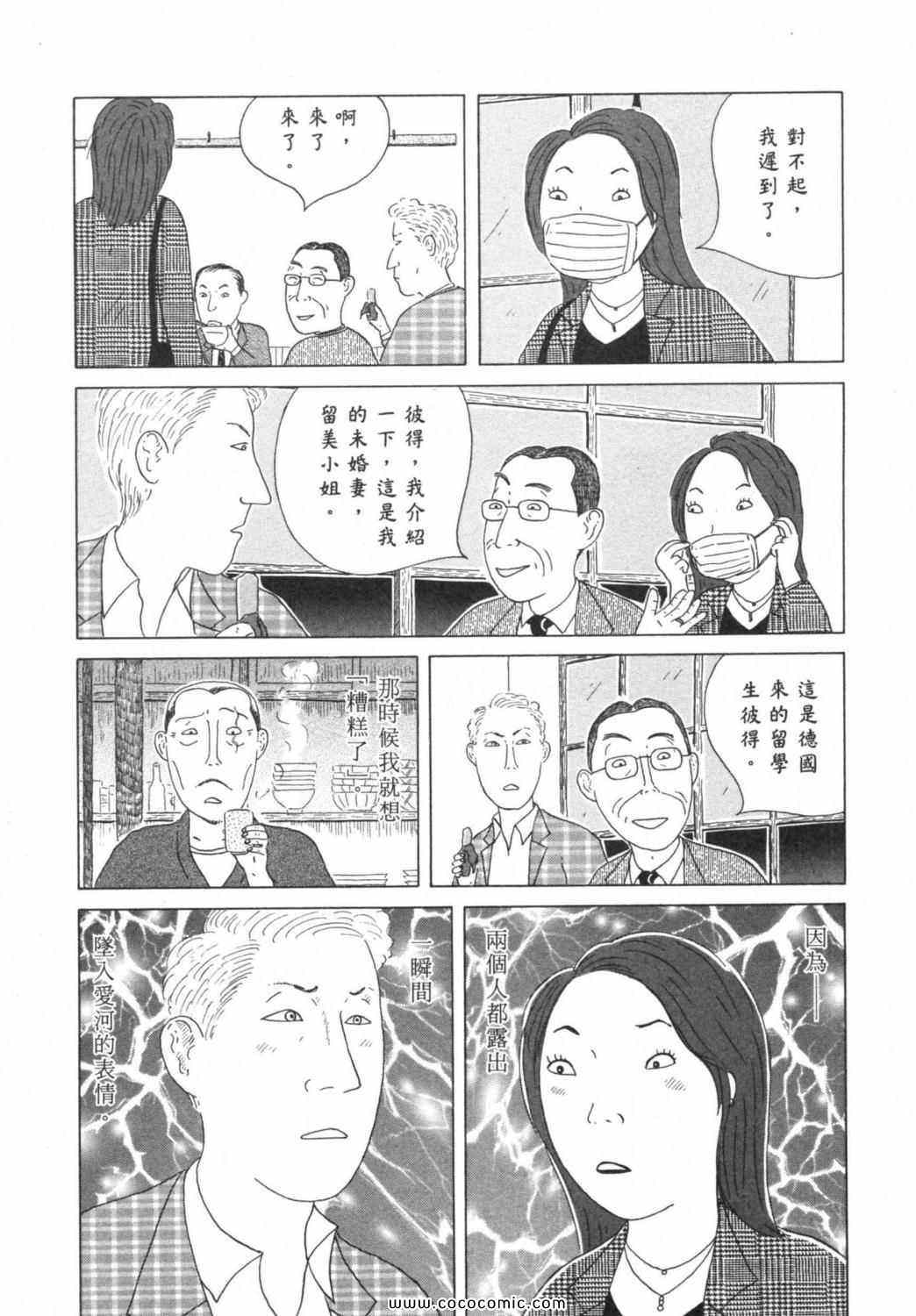 第 89 页