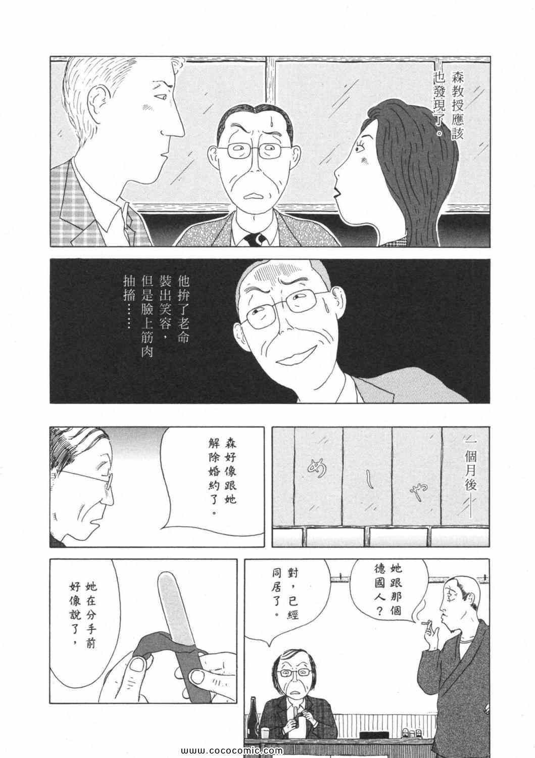 第 90 页