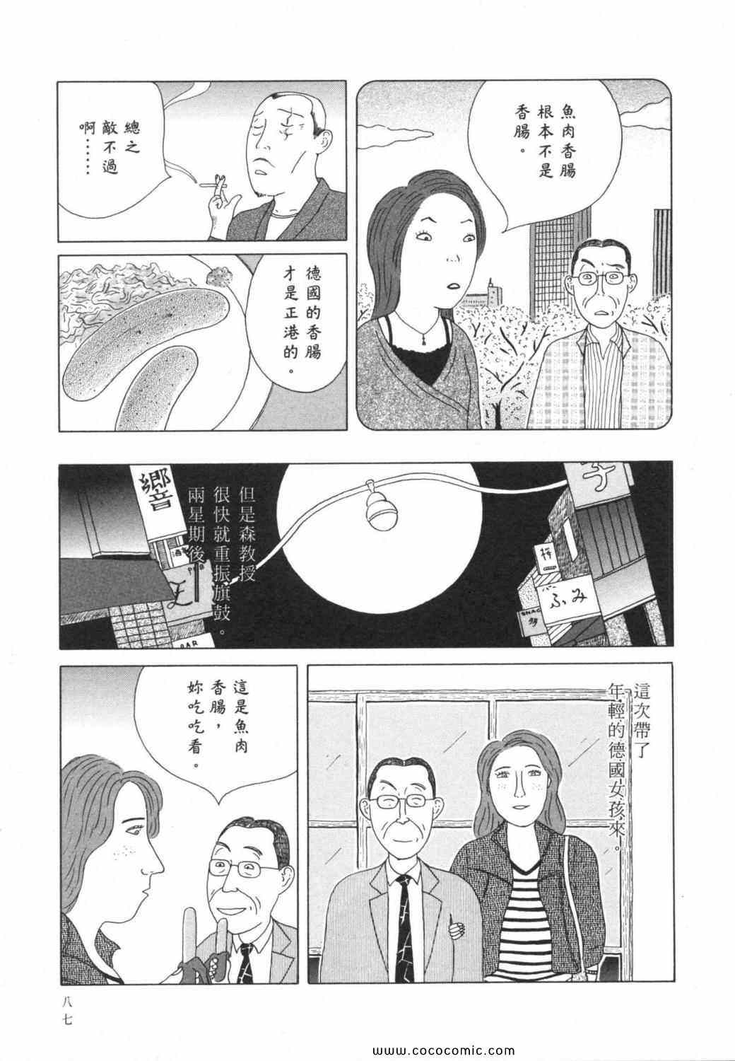 第 91 页