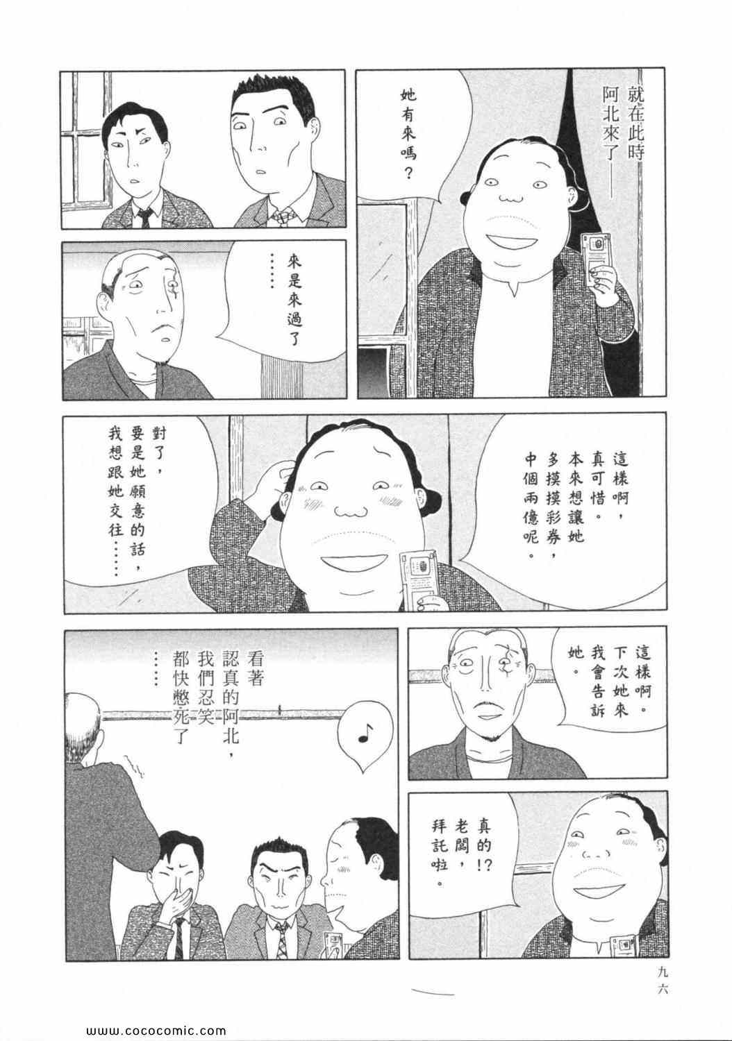 第 100 页