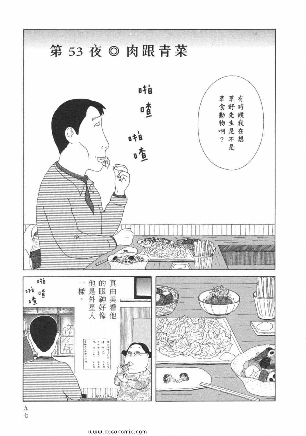 第 101 页