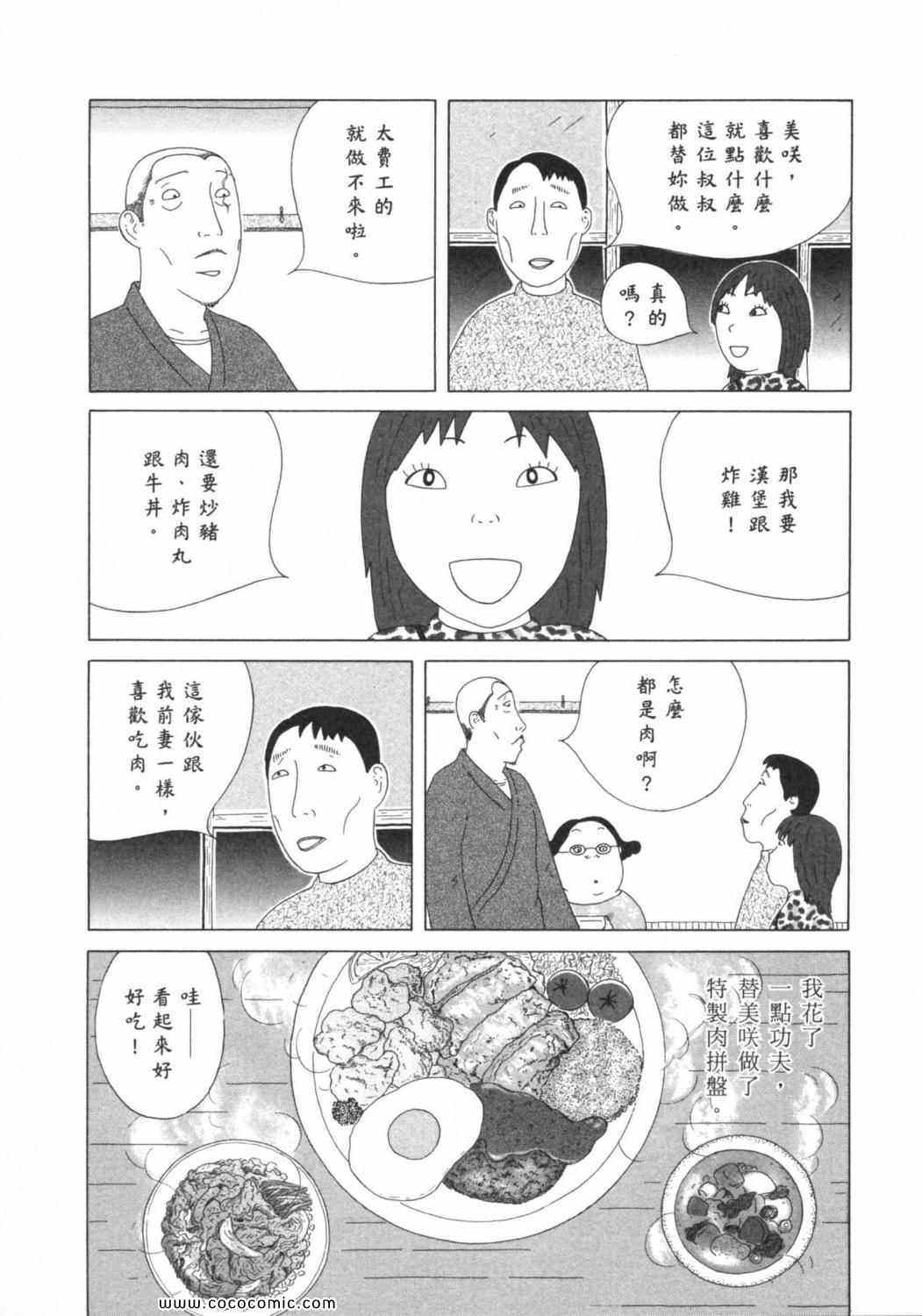 第 104 页