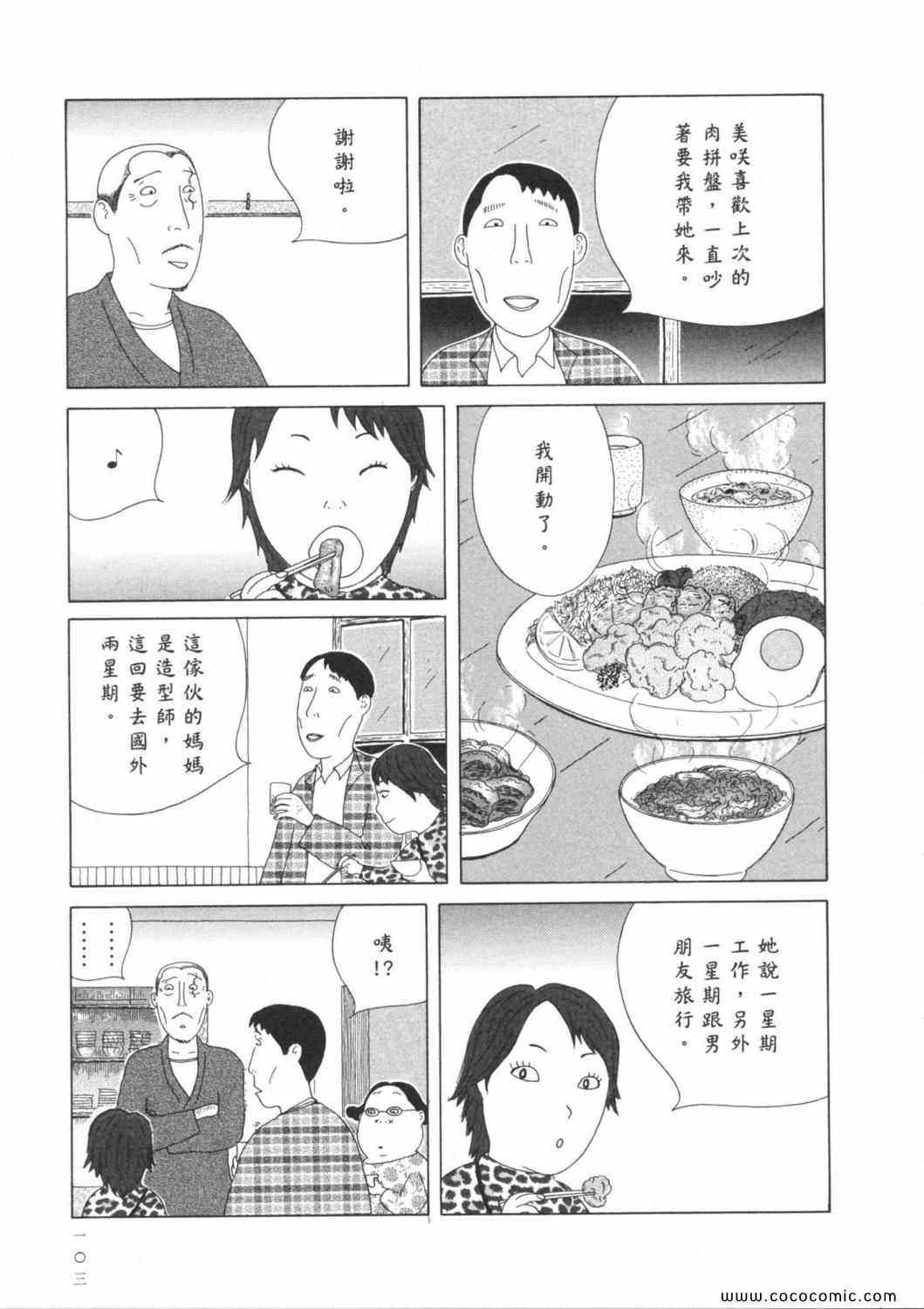第 107 页