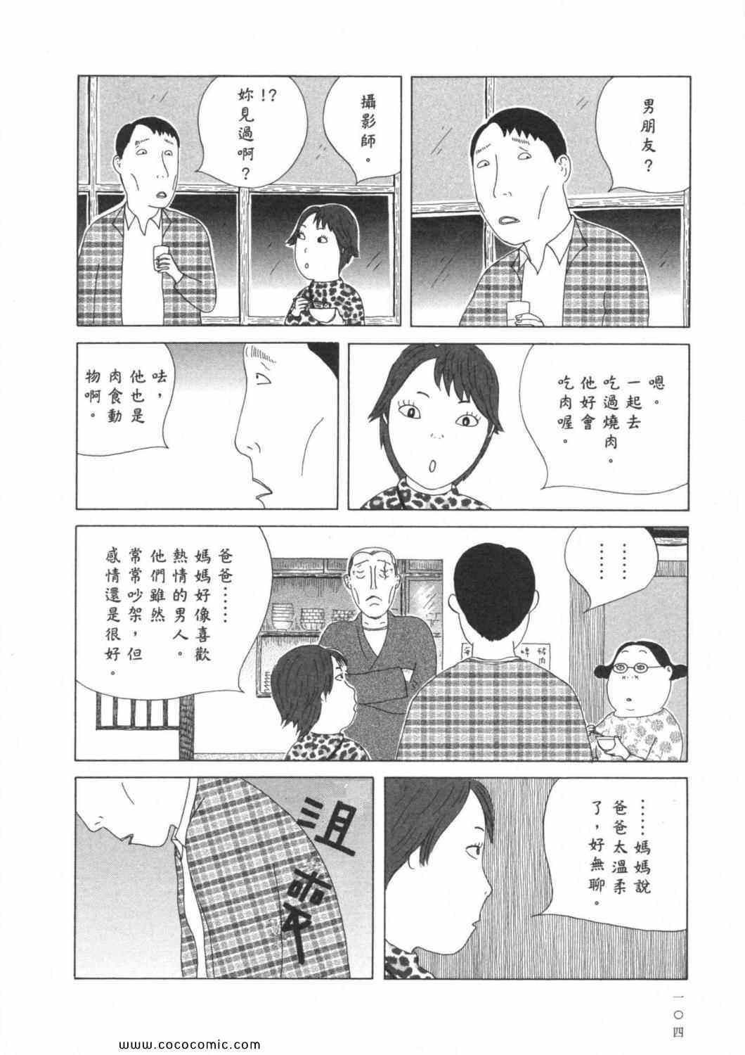 第 108 页
