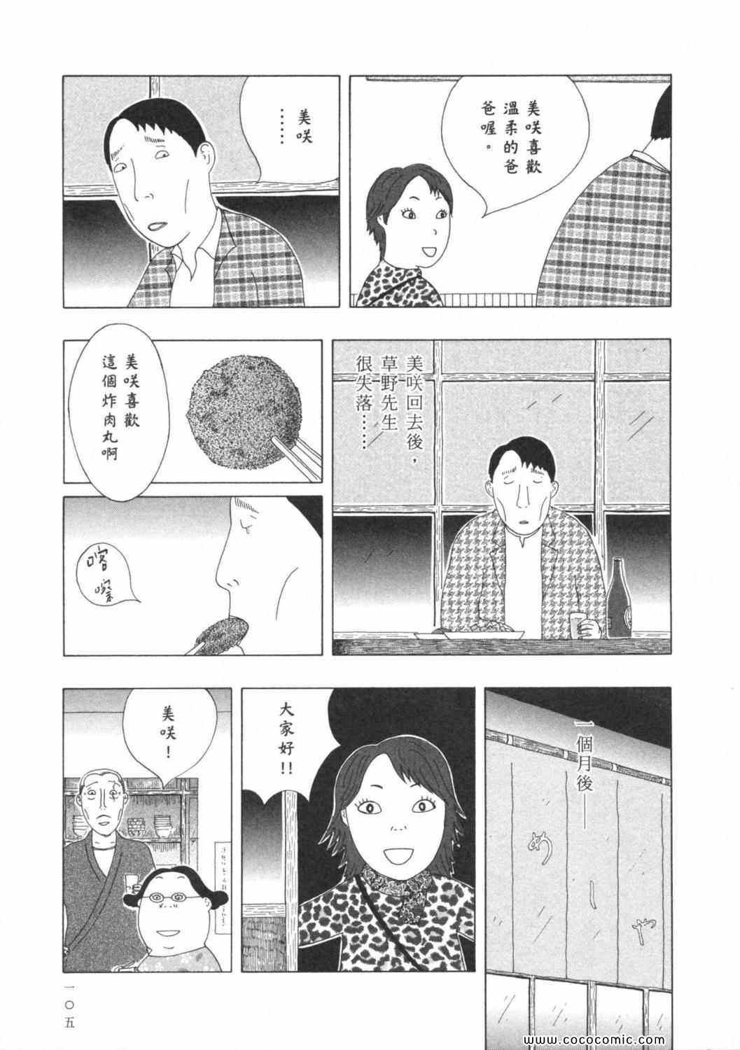 第 109 页