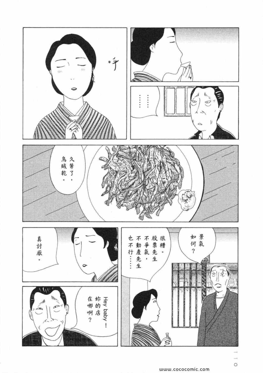第 114 页