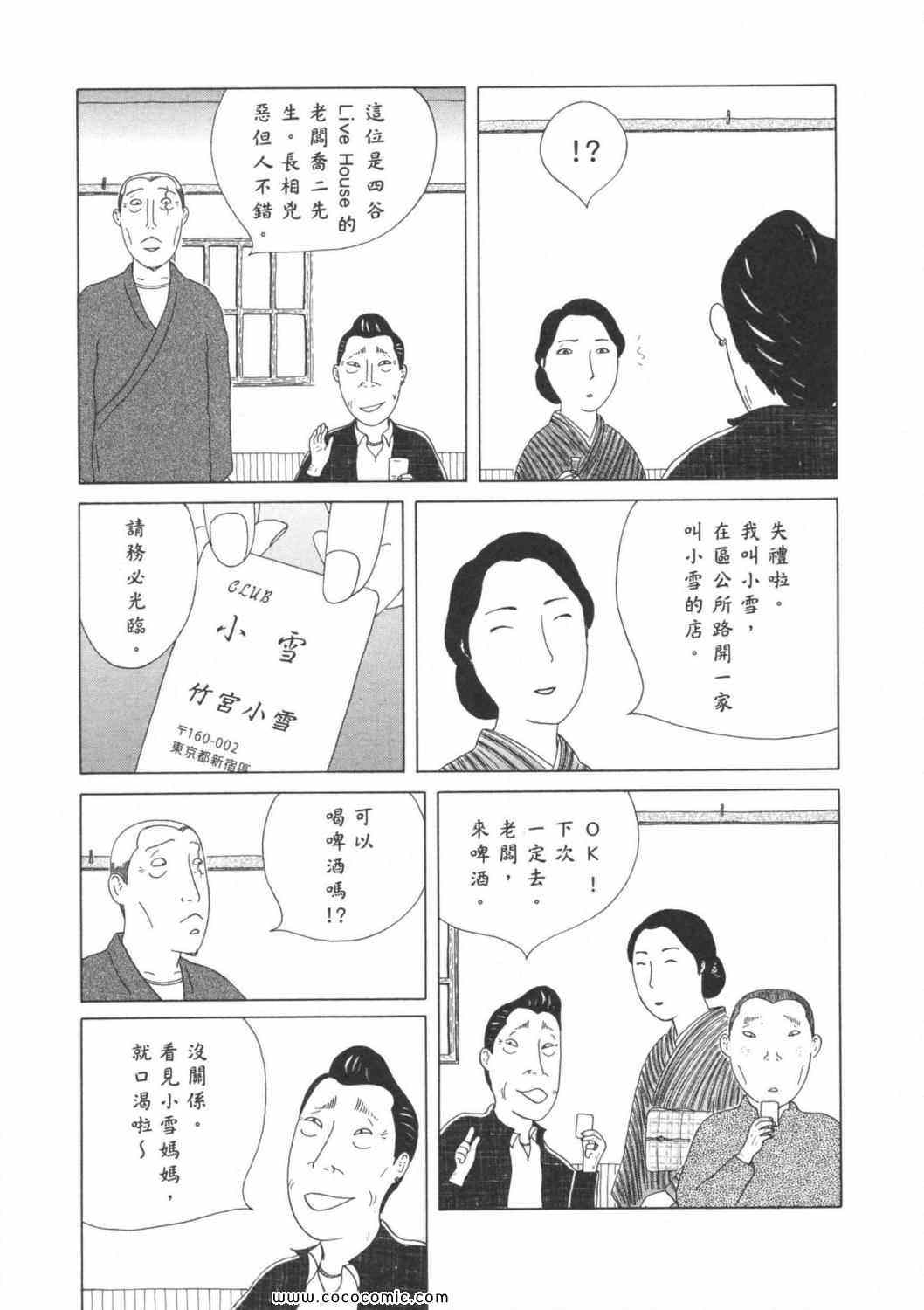 第 115 页