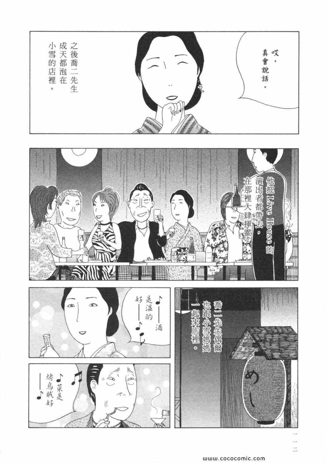 第 116 页