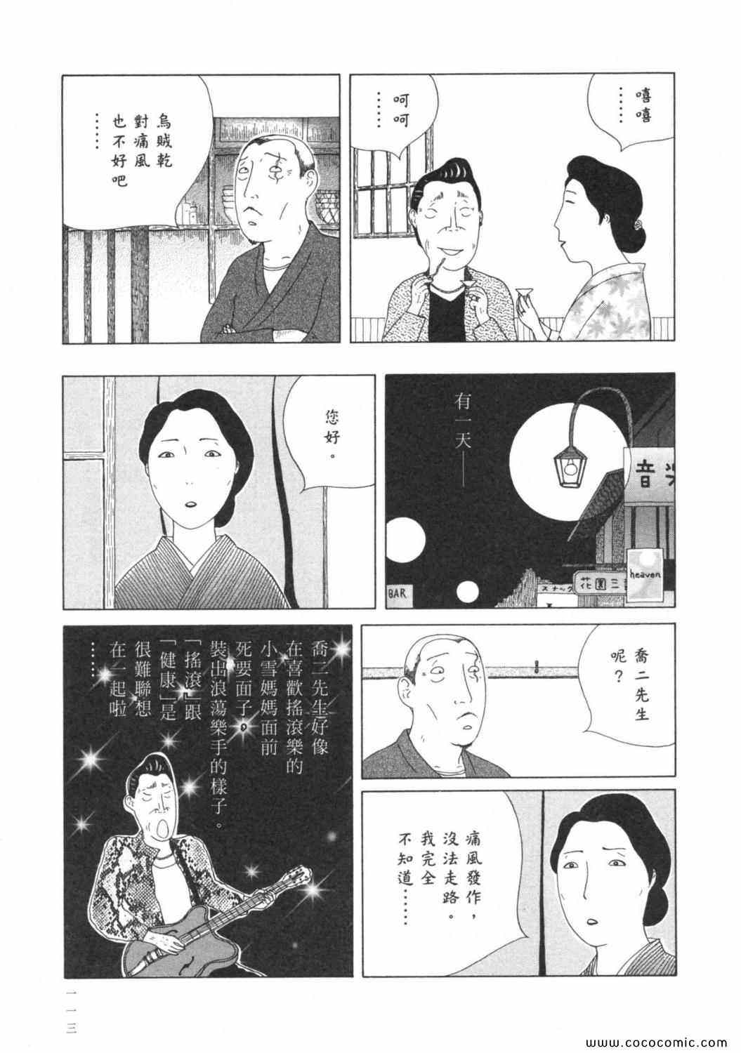 第 117 页