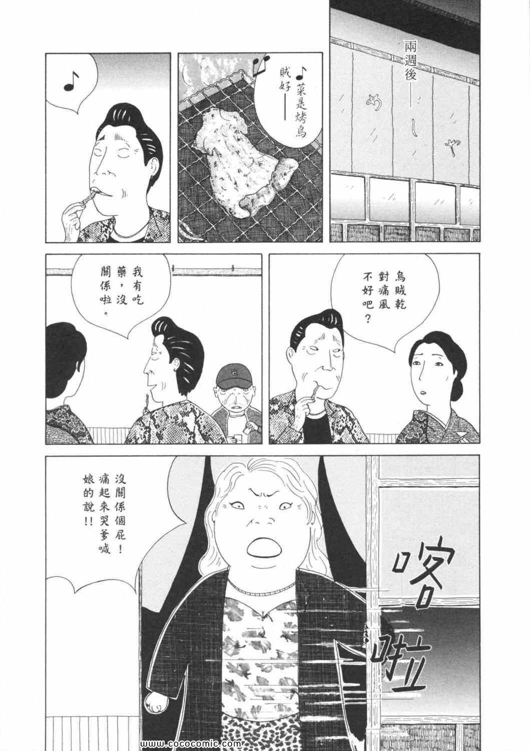 第 118 页