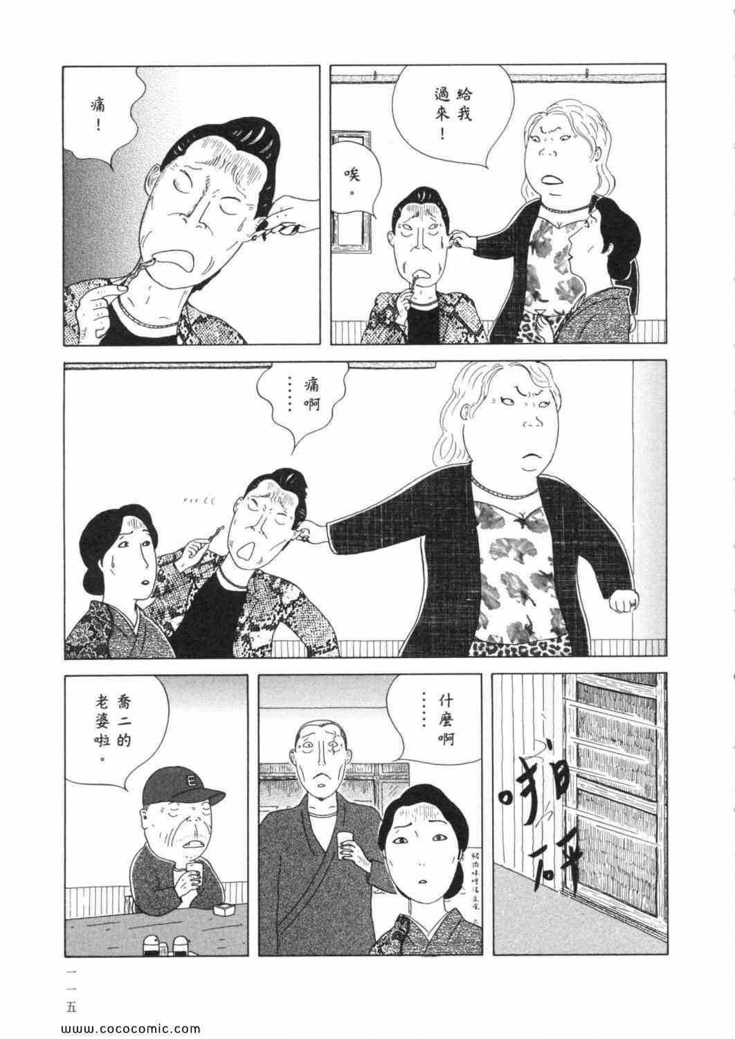 第 119 页